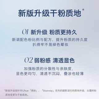 UHUE单色眼影膏便携盘持久修容显色自然不晕染不掉色 E01雪光