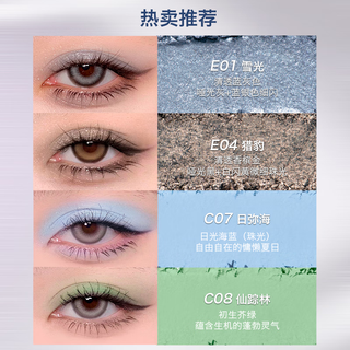 UHUE单色眼影膏便携盘持久修容显色自然不晕染不掉色 C01橡木粉