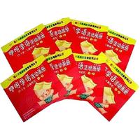 《聋儿早期康复教育系列丛书·咿呀学语活动画册》（套装共8册）