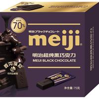 meiji 明治 超纯黑巧克力70% 休闲零食办公室  75g 盒装