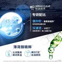 妮维雅男生控油冰极矿物洁面泥50g*4支 200g