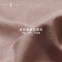 浙锦混纺女士内裤夏季薄款性感中腰无痕透气女生三角裤 M