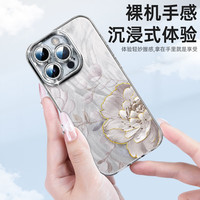 共研苏绣牡丹适用苹果16手机壳iPhone16防摔15promax全包镜头膜pro潮流国风14plus女13带手链ip的外壳1 羽纱壳【苏绣牡丹瓷白色】 iPhone 16