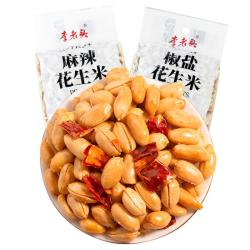 李老头 五香花生米  多味熟红皮花生下酒菜花生仁休闲零食袋装坚果炒货 1斤五香