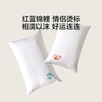 枕头对枕单枕枕头芯一对成人家用护颈椎助睡眠