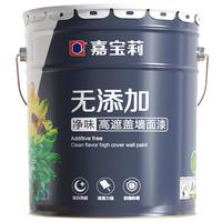 CARPOLY 嘉宝莉 高遮盖墙面漆