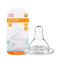 evorie 爱得利 B62-+ 液体硅胶宽口径奶嘴 2只装 2月+