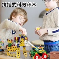 莫肖尔MoreIdea摩艾迪尔科教竞赛拼插积木 【两盒装】科技竞赛积木 78psc 