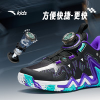 ANTA KIDS逆鳞安踏儿童男小童少儿专业篮球鞋青少年大童夏季运动鞋童鞋 黑/银/梦幻紫-2 29码