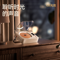 陆莱S9复古CD机音乐专辑播放器便携蓝牙音箱音响光盘光碟