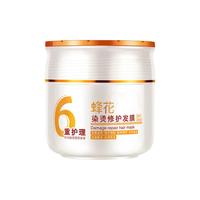 BEE&FLOWER/蜂花 染烫修护 发膜 360ml