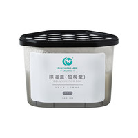 春旺除湿盒防潮防霉包宿舍衣鞋柜除湿袋干燥剂吸湿袋除味