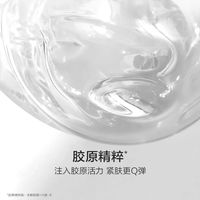 韩束红蛮腰多肽胶原弹润面膜 8片