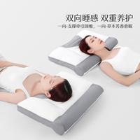 【开学季】草本茶香抑菌枕头成人护颈椎助睡眠枕头芯宿舍枕芯