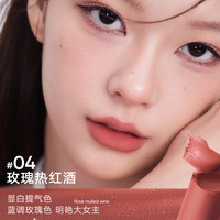 【唇部2件减40】橘朵粉雾管口红唇膏唇泥哑光雾面显白日常自然 01 红茶热可可