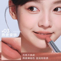 【唇部2件减40】橘朵粉雾管口红唇膏唇泥哑光雾面显白日常自然 02 桃子牛乳茶