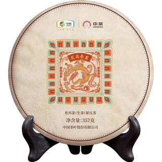 Chinatea 中茶 龙苑春鸣 普洱生茶茶饼 357g