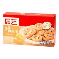 宅家食光：展艺 无盐配方黄油500g 常温0反式脂肪酸雪花酥月饼牛排面包蛋糕烘焙