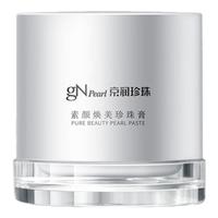 gN pearl 京润珍珠 素颜焕美珍珠膏 50g