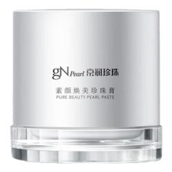 京润珍珠 素颜焕美珍珠膏 50g