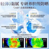 防晒喷雾霜50倍防紫外线面部美白隔离霜全身通用防晒霜男女生 50g