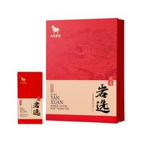 八马茶业 bamatea乌龙茶 岩选武夷岩茶大红袍一级128g 礼盒装茶叶