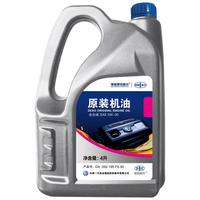德奥备件大众原厂SP全合成机油5W30迈腾速腾朗逸途观宝来高尔夫捷达4L 大众 5W-30 SP级