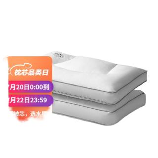 水星家纺 SOFT 抗菌云朵中枕 素灰色 一对装