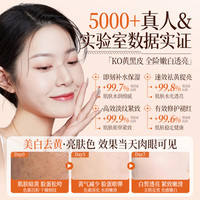 睡眠美白面膜涂抹式免洗抗氧化祛斑暗沉去黄提亮补水保湿烟酰胺 60g