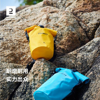 迪卡侬游泳防水包防水袋大容量户外箱包游泳漂流温泉潜水游泳收纳包 【10L】斜挎