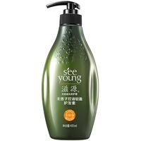 seeyoung 滋源 无患子控油轻盈护发素 400ml