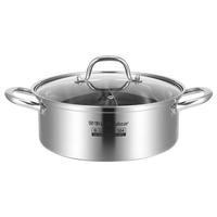 移动端、京东百亿补贴：荣事达 火锅锅汤锅304不锈钢火锅盆涮锅电磁炉通用28cm 4L单味火锅 28cm