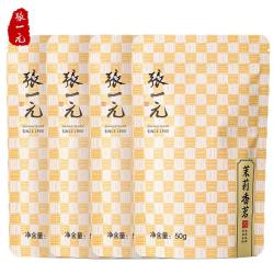 张一元 茉莉花茶浓香型冷泡茉莉香茗200克