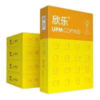 UPM 欣乐 A4复印纸 70g 500张/包*5包 黄