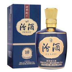 汾酒 1915巴拿马 10 53%vol 清香型白酒 475ml 单瓶装