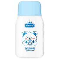 BEAI 物理防晒 儿童防晒霜  SPF50+ PA+++ 50g