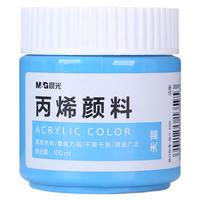 M&G 晨光 APLN6575JV 丙烯颜料 熟褐色 100ml