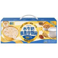  SHEGURZ/穗格氏 低脂代餐 燕麦谷物碗  水牛奶燕麦谷物碗 1.542kg*1盒 普通盒装 1.542kg