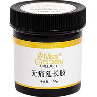  蜜糖小姐 大容量 美甲延长胶  100g