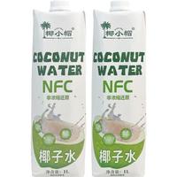 椰小帽 NFC 100%椰子水1L×2瓶
