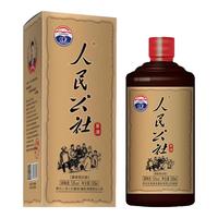 人民公社原浆酒 贵州茅台镇53度酱香型白酒 礼盒装 单瓶 500ml