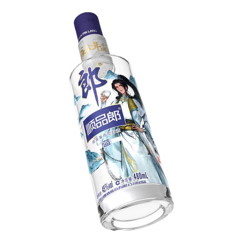 LANGJIU 郎酒青花郎20 天宝洞藏39%vol 酱香型白酒500ml 单瓶装【报价