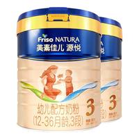 Friso 美素佳儿 金装系列 幼儿奶粉 国行版 3段 900g*2罐