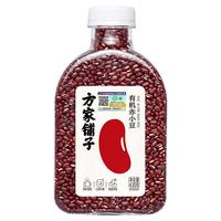 方家铺子中华老字号 有机赤小豆430g 长粒赤豆 五谷杂粮 粗粮 大米伴侣