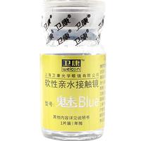 卫康 金装魅blue 近视隐形眼镜 水润透氧支持高度数 年抛1片装 650度