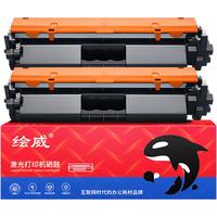 绘威 CF218A 硒鼓易加粉 不带芯片 4000页 黑色 2支装