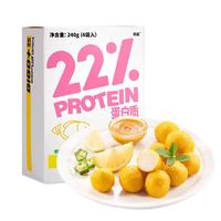 CHUJI 初吉 咖喱鱼蛋 240g