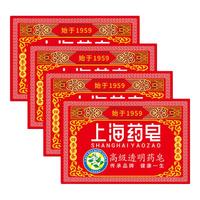 上海药皂 125g*5