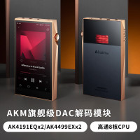 艾利和 SP3000T便携电子管音乐播放器