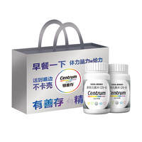 善存多种维生素老年人复合维生素银片五十岁以上大脑